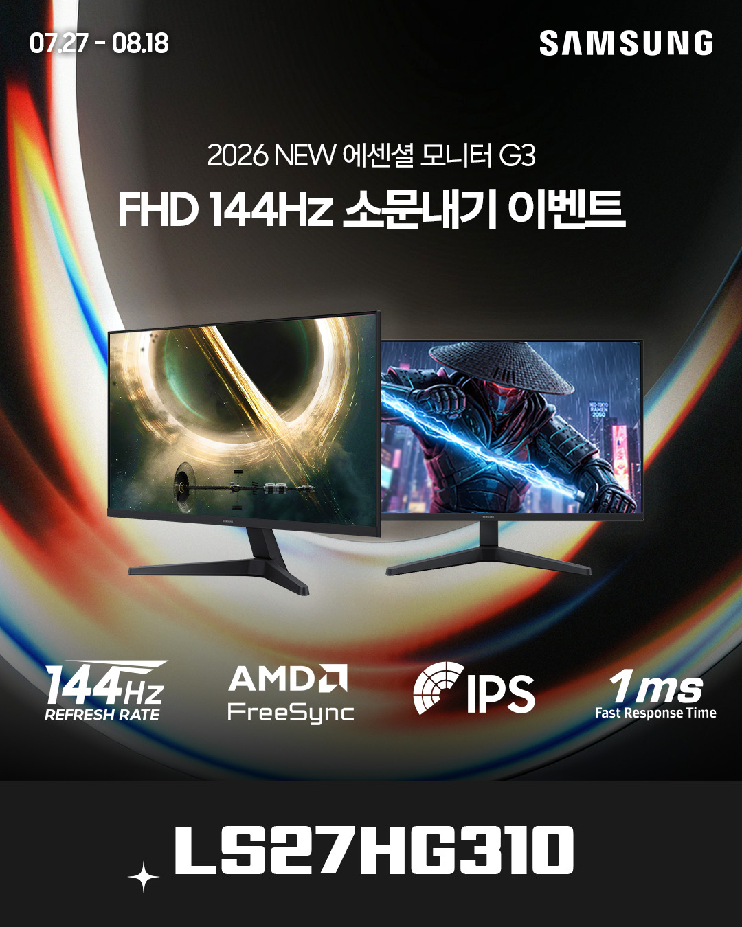 퀘이사존