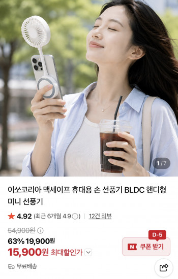 퀘이사존
