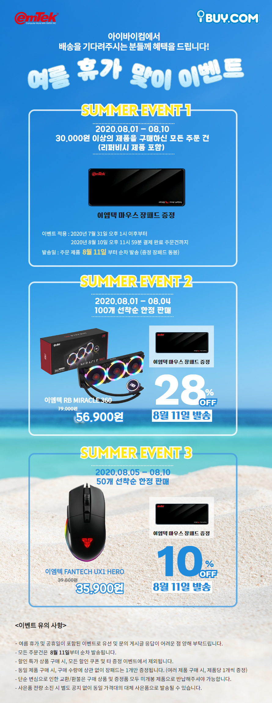 퀘이사존