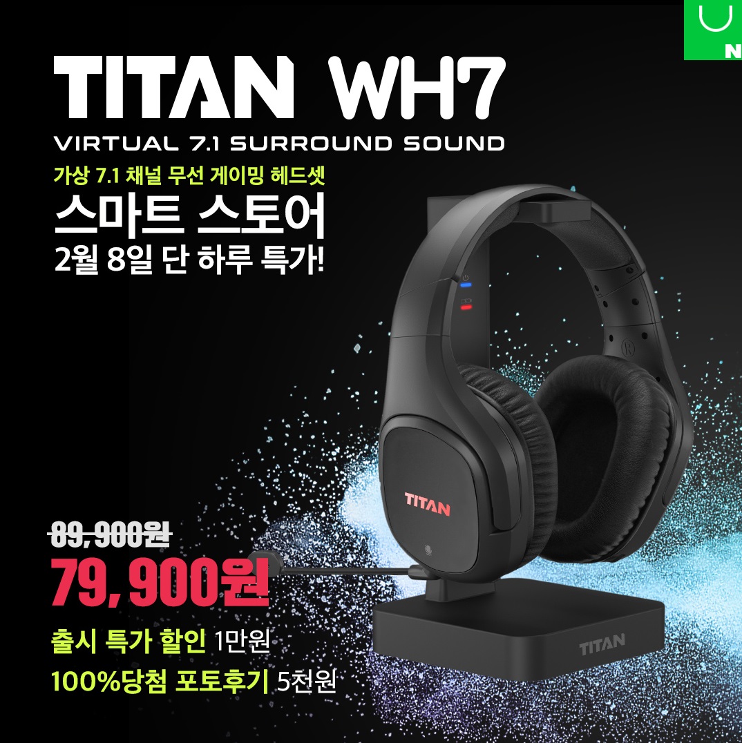 [네이버] 제닉스 TITAN WH7 가상7.1채널 무선 게이밍 게임용 헤드셋 > 지름/할인정보 | 퀘이사존