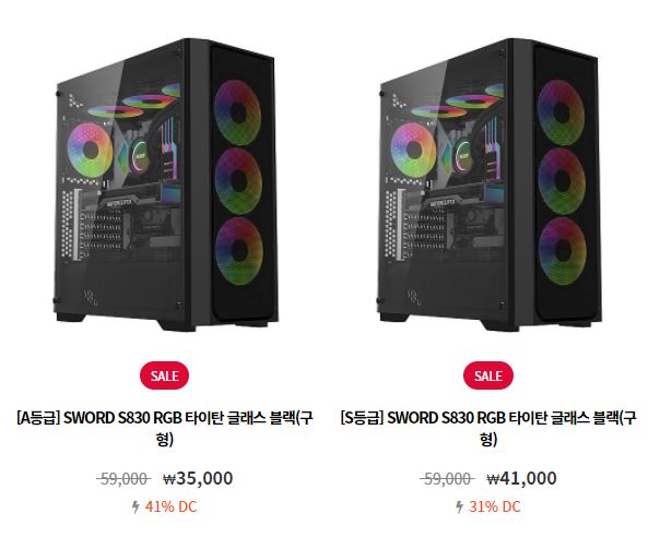 [브라보텍] s830 리퍼 > 지름/할인정보 | 퀘이사존