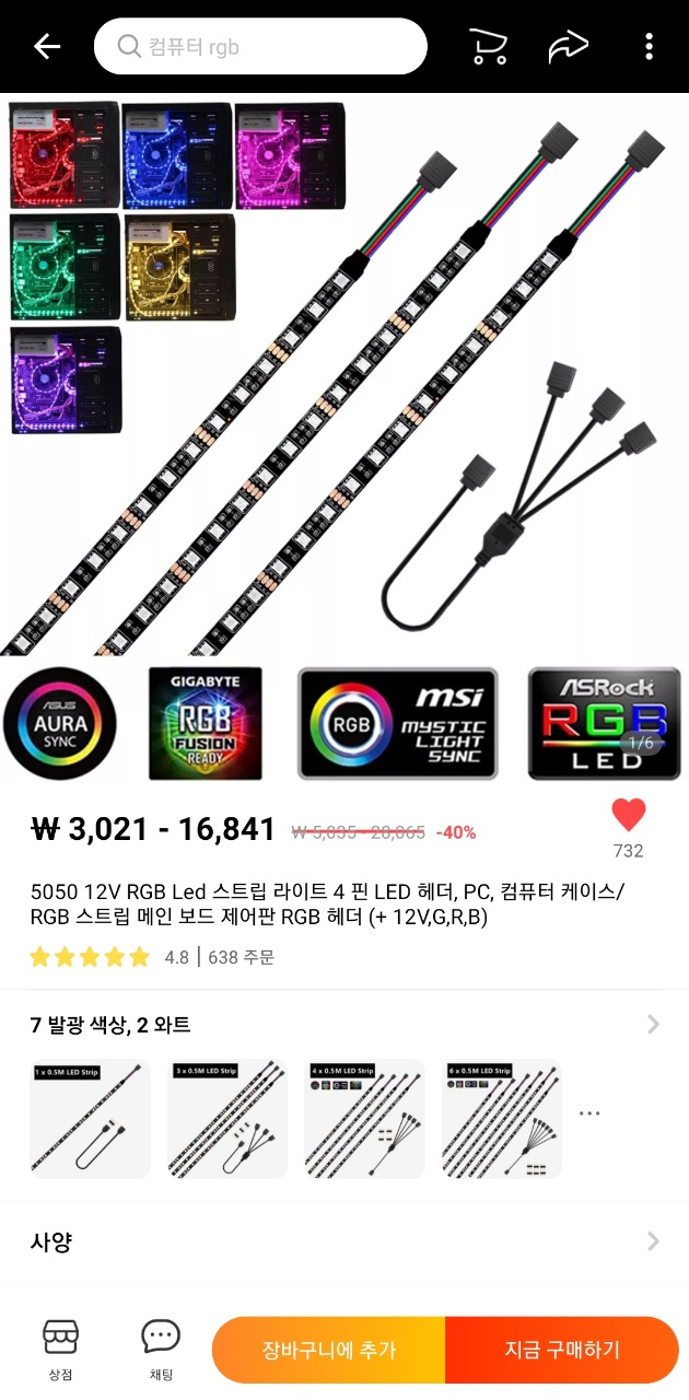 퀘이사존