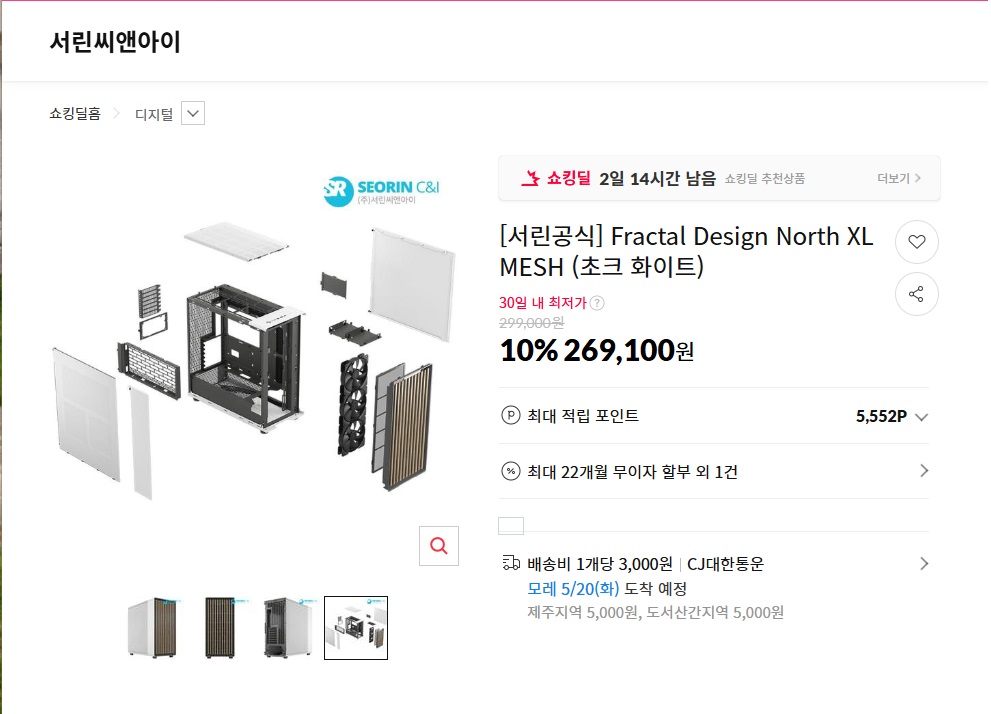 퀘이사존