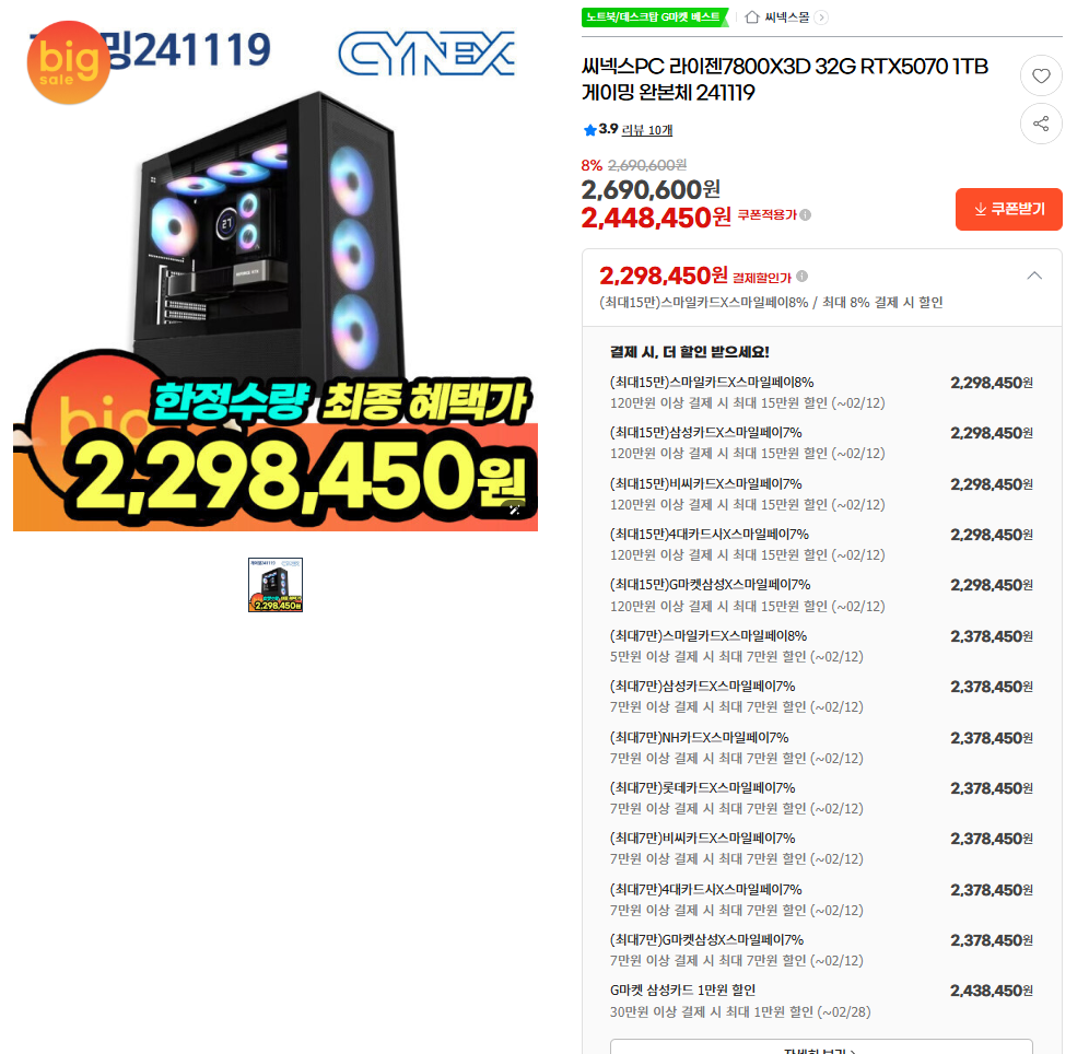 퀘이사존