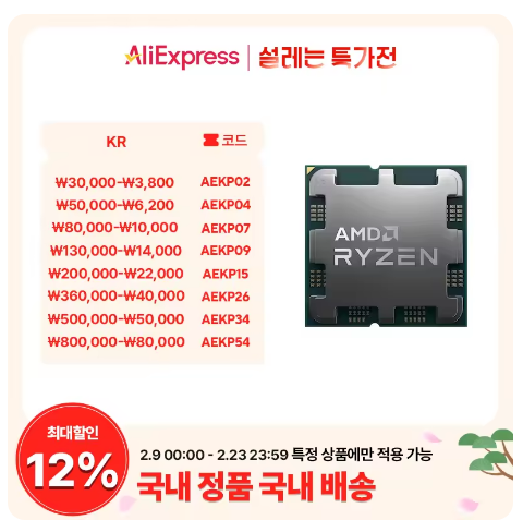 퀘이사존