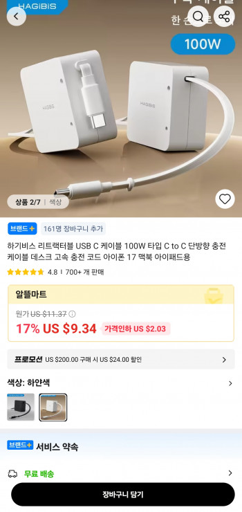 퀘이사존
