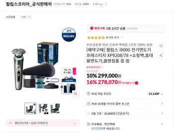퀘이사존