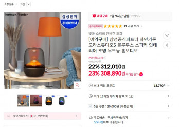 퀘이사존