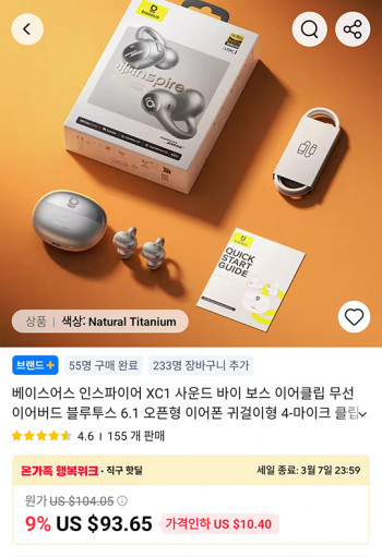 퀘이사존