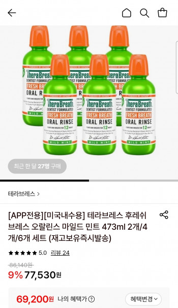 퀘이사존
