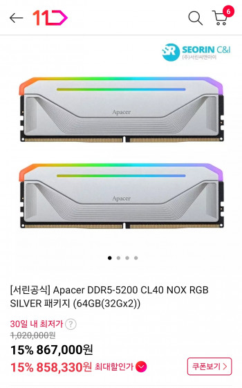퀘이사존