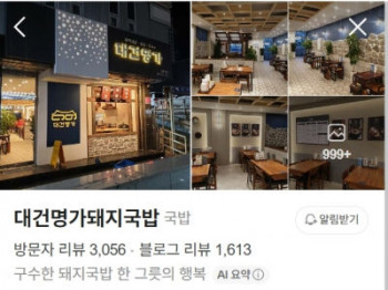 퀘이사존