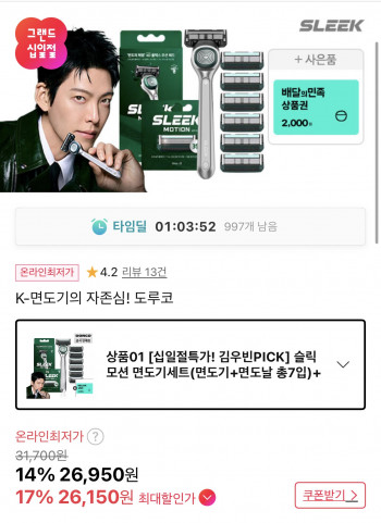 퀘이사존