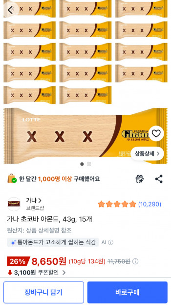 퀘이사존