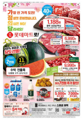 퀘이사존