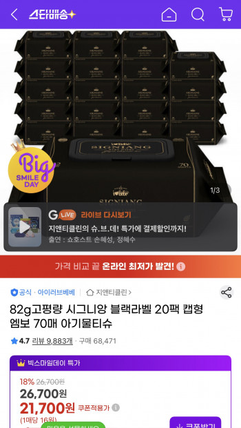 퀘이사존