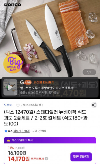 퀘이사존
