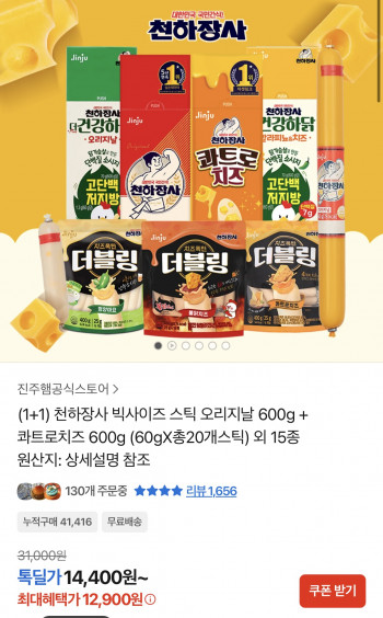퀘이사존