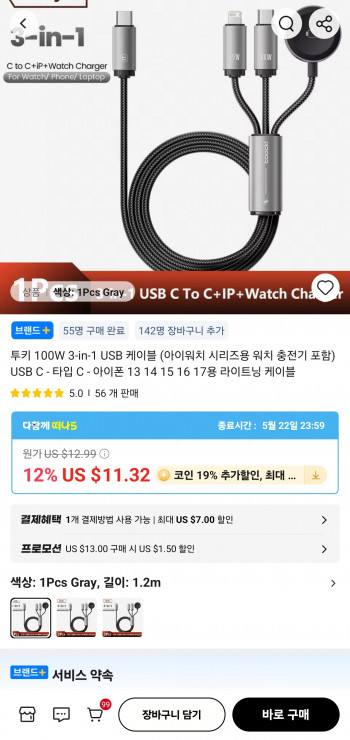 퀘이사존