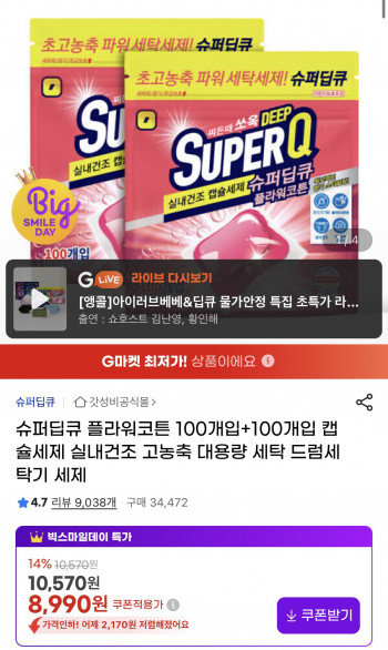 퀘이사존