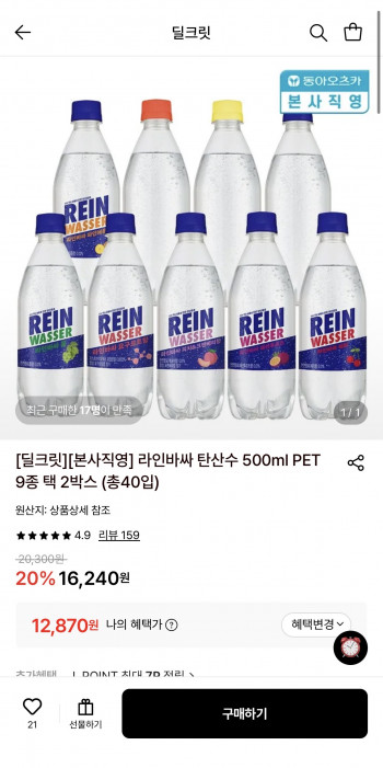 퀘이사존
