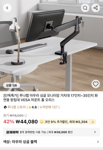 퀘이사존