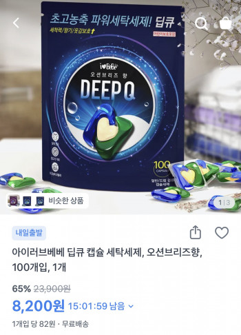 퀘이사존