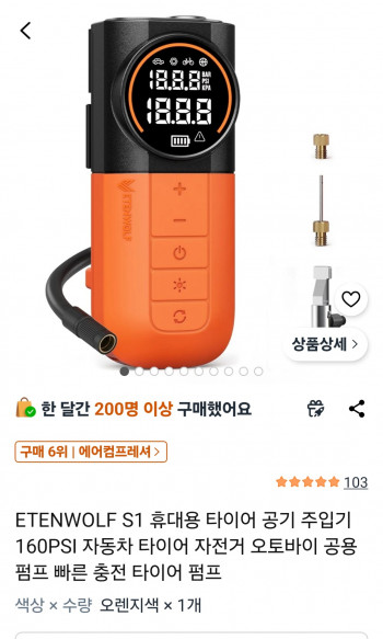 퀘이사존