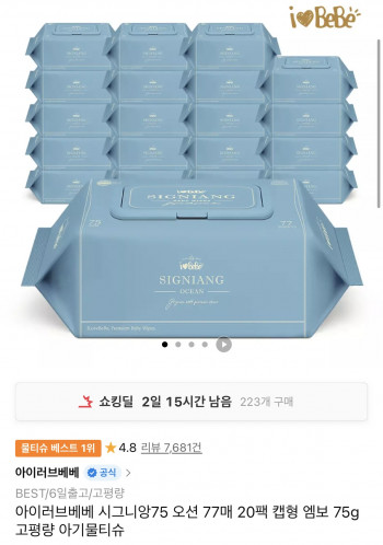 퀘이사존
