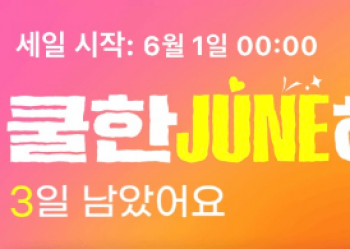 퀘이사존