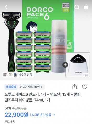 퀘이사존