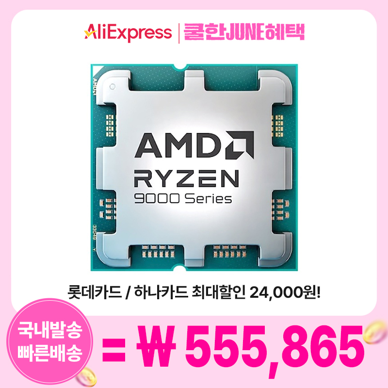 퀘이사존