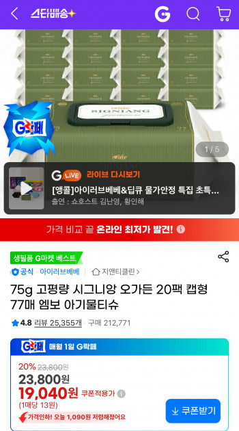 퀘이사존