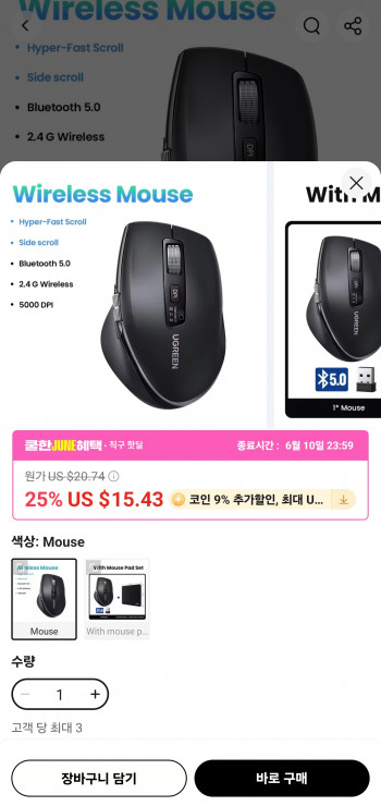 퀘이사존