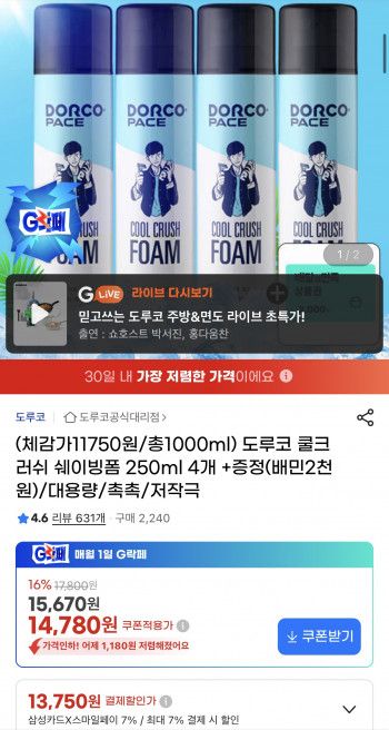 퀘이사존