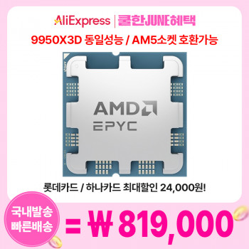 퀘이사존