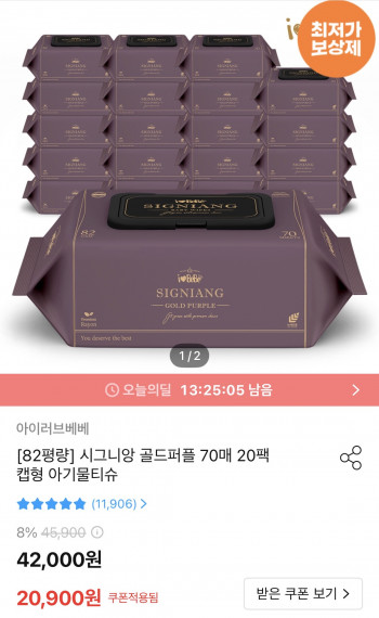 퀘이사존