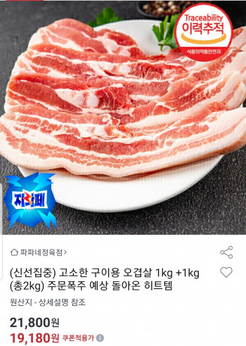 퀘이사존