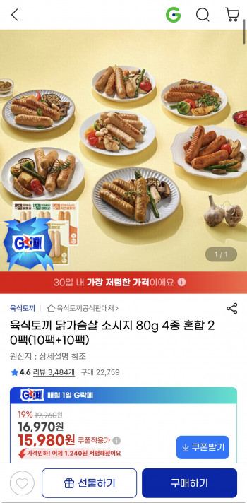 퀘이사존
