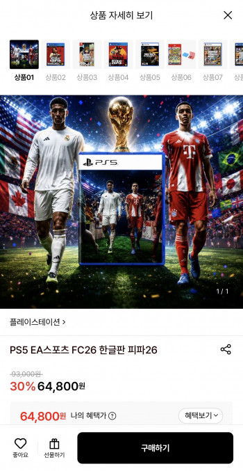 퀘이사존