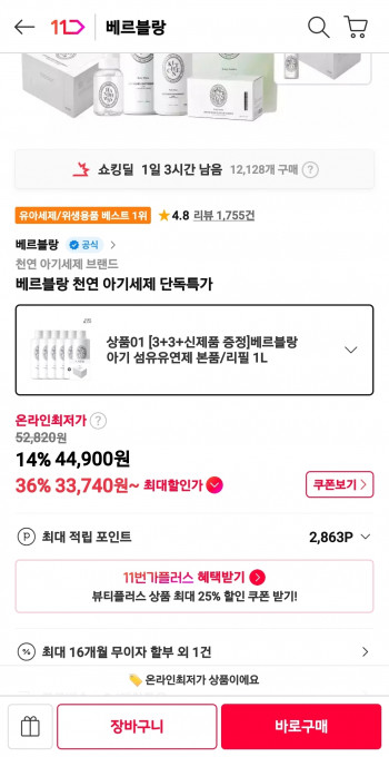 퀘이사존