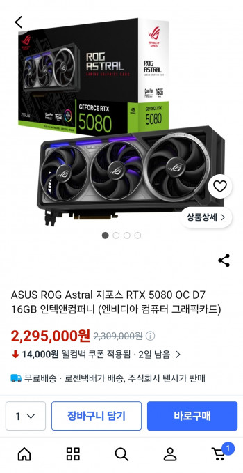 퀘이사존