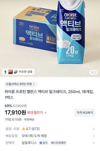 퀘이사존