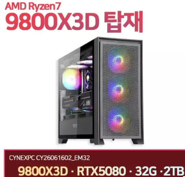 퀘이사존