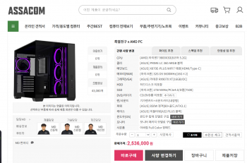 퀘이사존