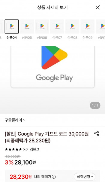 퀘이사존