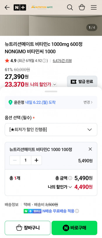 퀘이사존