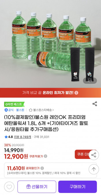퀘이사존