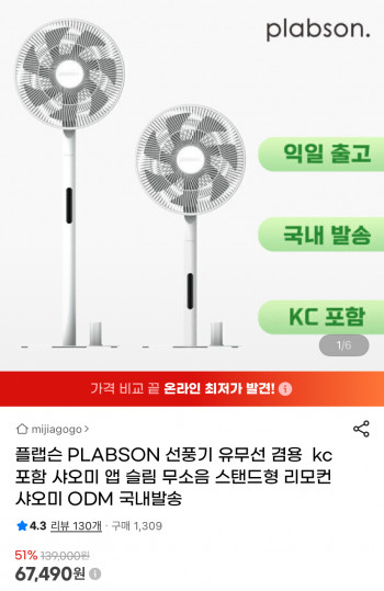 퀘이사존