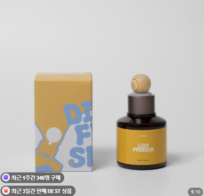 [네이버] 차량용 방향제 100ml